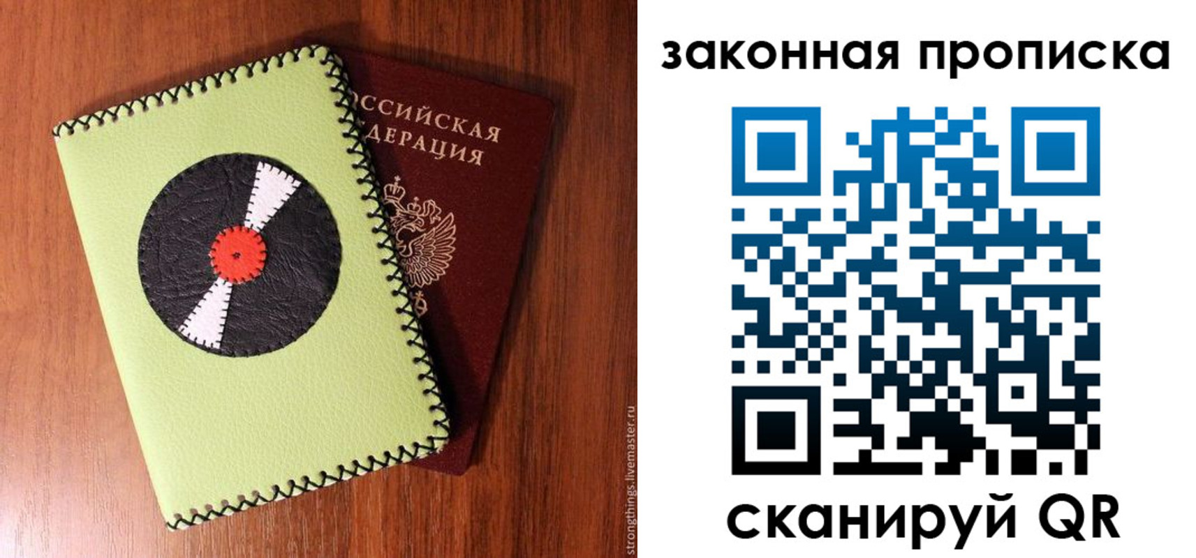 прописка иностранных граждан в Коми