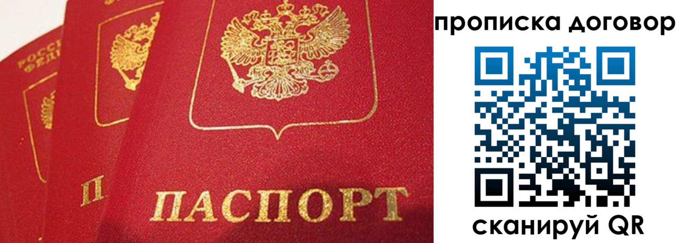 временная регистрация госуслуги в Коми