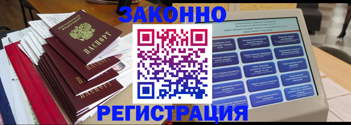 найти адрес прописки в Коми