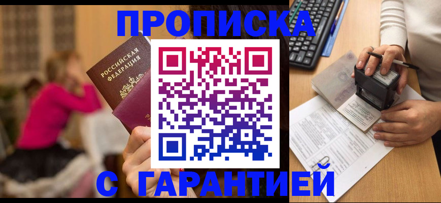 найти адрес прописки в Коми