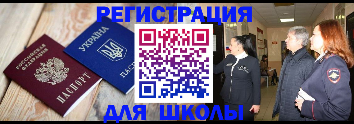 регистрация в Коми